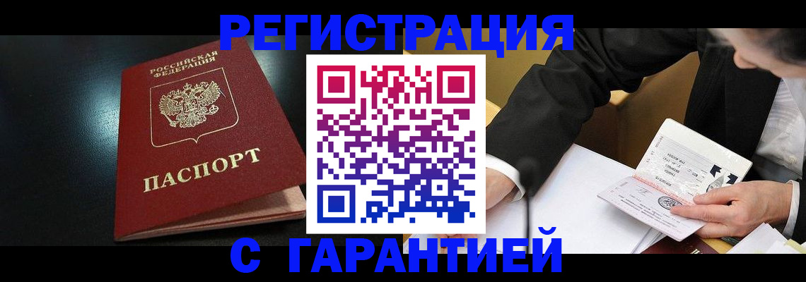 регистрация для дет. сада в Карпинске