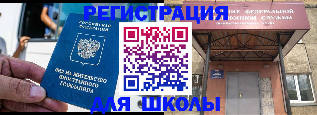 прописка от собственника в Карпинске